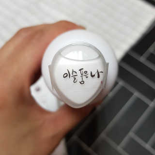 [이슬품은나] 야생녹차 이슬 스킨 110ml — 5점을 준 리뷰어가 2019년 9월 올린 사용 사진