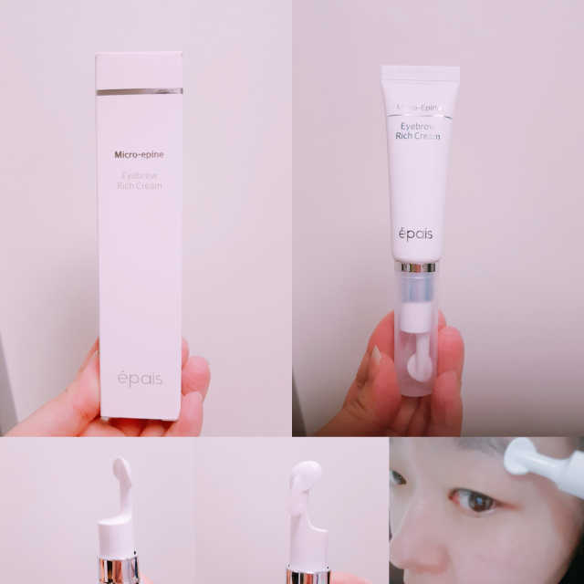 에이페 리치크림 리뷰 사진