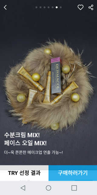 mi00님이 올린 리뷰 사진 2