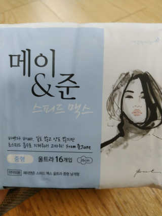 엄하늘님이 올린 리뷰 사진 1