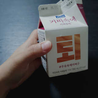 [매일유업] 우유속에 어쩌구_7개 모바일쿠폰 — 4점을 준 리뷰어가 2019년 6월 올린 사용 사진