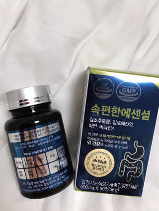 메롱메롱이지롱님이 올린 리뷰 사진 2