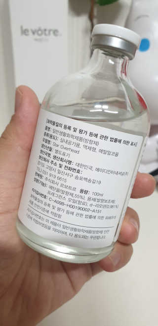 르보트르 스트레스 완화 기능성 디퓨저 — 5점을 준 리뷰어가 2019년 3월 올린 사용 사진