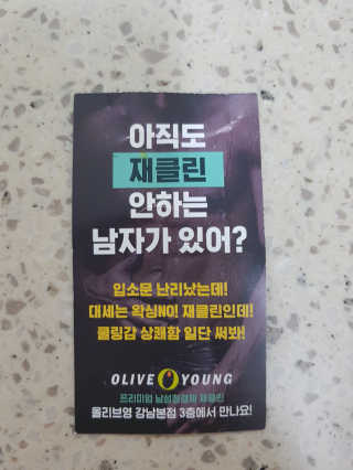 SoraJung님이 올린 리뷰 사진 3