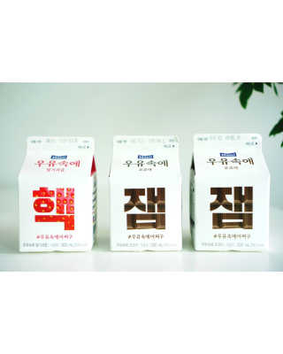 [매일유업] 우유속에 어쩌구_7개 모바일쿠폰 — 5점을 준 리뷰어가 2019년 6월 올린 사용 사진