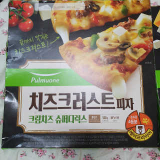 솜희님이 올린 리뷰 사진 1
