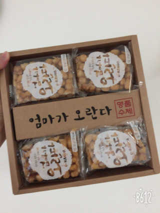 horim님이 올린 리뷰 사진 1