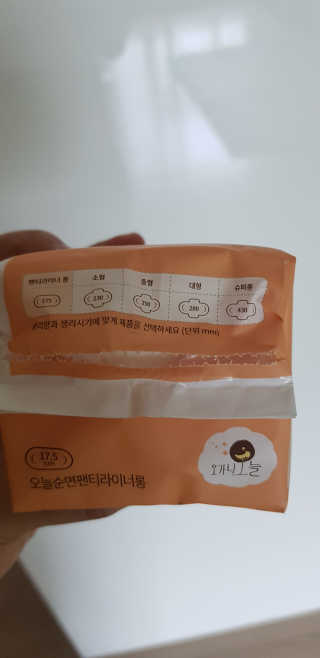 여자닝겐님이 올린 리뷰 사진 3