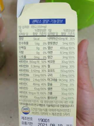 비니워니님이 올린 리뷰 사진 3