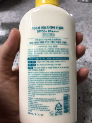 더마비 에브리데이 선블록 SPF50+ PA++++ — 5점을 준 리뷰어가 2019년 4월 올린 사용 사진