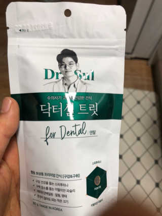 만원만줘님이 올린 리뷰 사진 1