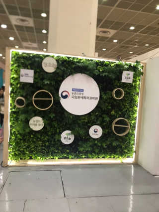 코엑스 푸드위크 19년 푸드 위크 — 4점을 준 리뷰어가 2019년 11월 올린 사용 사진