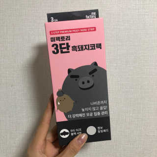 정으네님이 올린 리뷰 사진 3