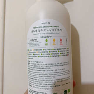 (주)에네스티 내추럴 촉촉  오트밀 바디워시 500ml — 5점을 준 리뷰어가 2019년 11월 올린 사용 사진