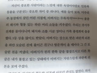 미니재니맘님이 올린 리뷰 사진 4