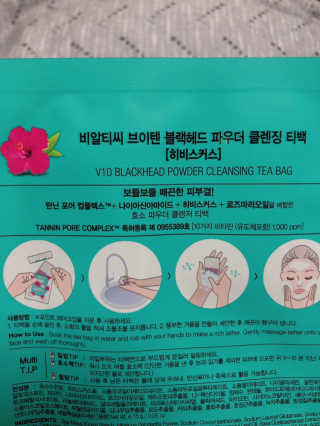 uniquerose님이 올린 리뷰 사진 3