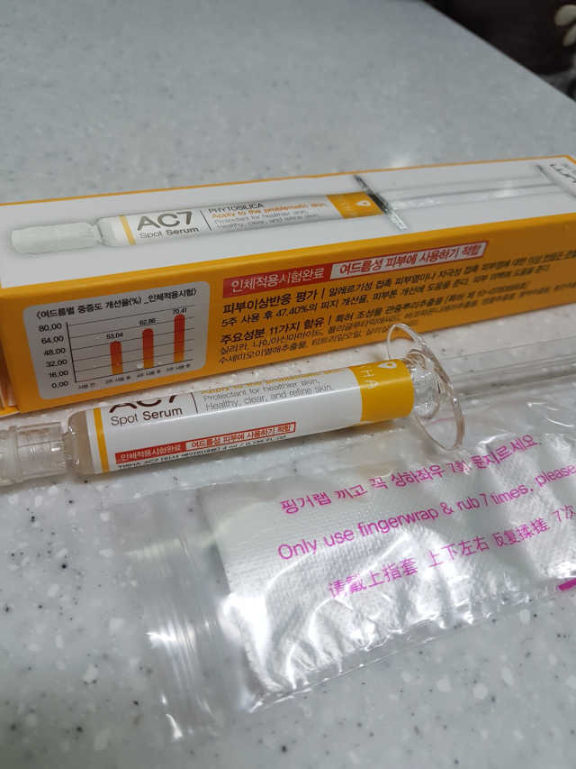 TISHA AC7 리뷰 사진