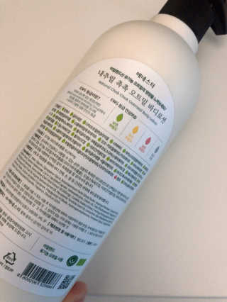 (주)에네스티 내추럴 촉촉  오트밀 바디로션 500ml — 5점을 준 리뷰어가 2020년 3월 올린 사용 사진