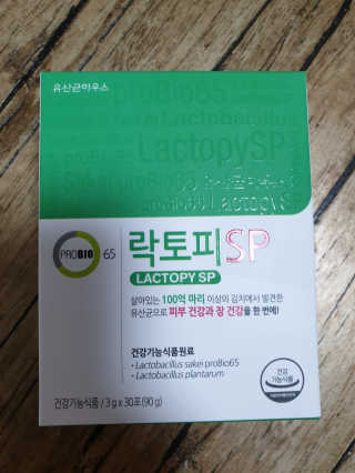 유산균하우스 [프로바이오닉]락토피SP 스틱 — 3.5점을 준 리뷰어가 2019년 4월 올린 사용 사진