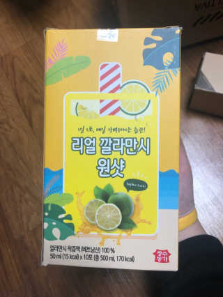 장수농가 리얼깔라만시 원샷 50ml 10팩+보틀 — 5점을 준 리뷰어가 2019년 5월 올린 사용 사진
