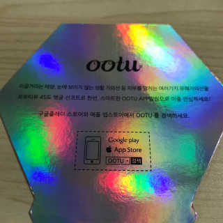 오오티유 45도 앵글 선코트 (with OOTU 앱) — 4.17점을 준 리뷰어가 2017년 11월 올린 사용 사진