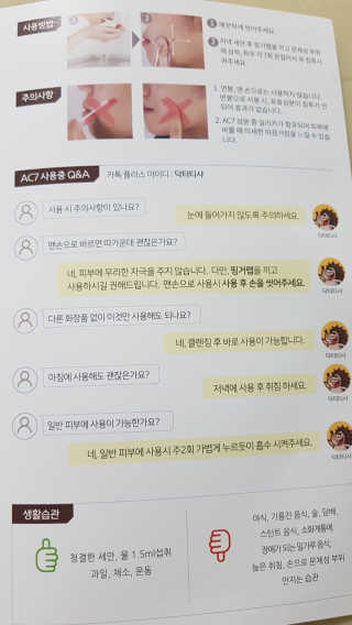 smthelove님이 올린 리뷰 사진 3