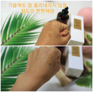 센텐스 블랙사피르 프로폴리스 팅크처 페이셜 앰플 — 4점을 준 리뷰어가 2019년 10월 올린 사용 사진