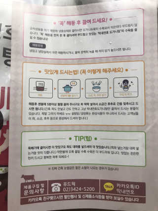 농이님이 올린 리뷰 사진 4