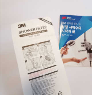 3M™ 프리미엄 샤워필터 — 4.5점을 준 리뷰어가 2019년 8월 올린 사용 사진