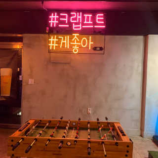 [크랩프트 신도림본점] 쉬림프 샐러드 피자 — 5점을 준 리뷰어가 2019년 5월 올린 사용 사진