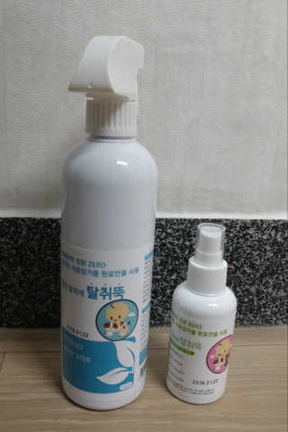 맥뚜님이 올린 리뷰 사진 1