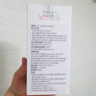 마녀진냥님이 올린 리뷰 사진 2