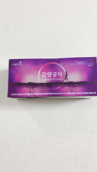 [감량공식] 다이어트 건강기능식품 — 5점을 준 리뷰어가 2019년 12월 올린 사용 사진