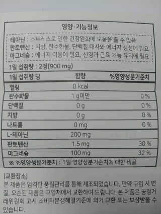 팬도님이 올린 리뷰 사진 2