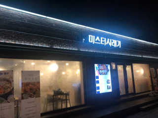 레드베리열매님이 올린 리뷰 사진 1
