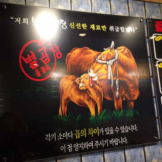 밍밍쑤님이 올린 리뷰 사진 2