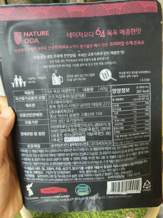 손바닥님이 올린 리뷰 사진 2