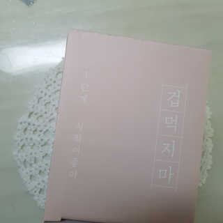 grapefruit님이 올린 리뷰 사진 1
