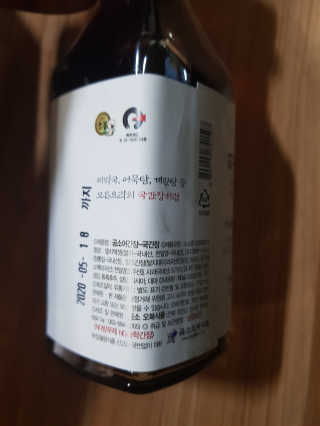 쓸님이 올린 리뷰 사진 2