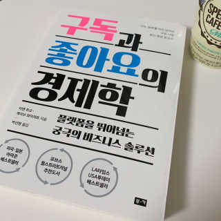려은님이 올린 리뷰 사진 1
