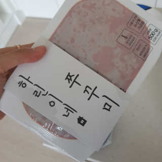 다사요님이 올린 리뷰 사진 3