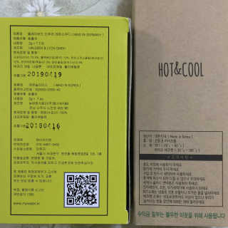 ㅎㅎ마이워터 ㅎㅎ 마이워터 과일워터팩+전용보틀_레몬오렌지 — 5점을 준 리뷰어가 2017년 9월 올린 사용 사진