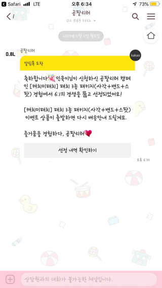 나은님이 올린 리뷰 사진 1