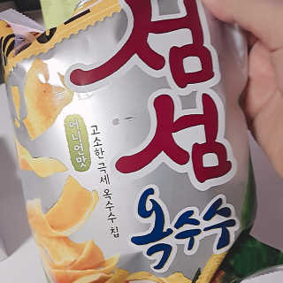 눈비님이 올린 리뷰 사진 4