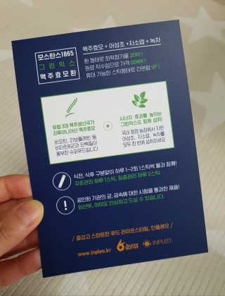 제니님이 올린 리뷰 사진 3