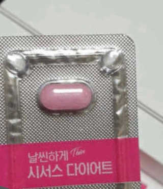 쉬미님이 올린 리뷰 사진 4