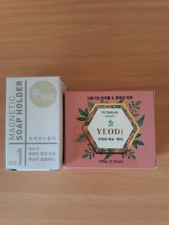 여디 리뷰 사진