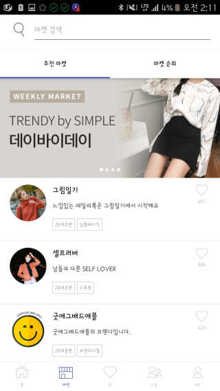 여우별님이 올린 리뷰 사진 4