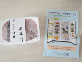 조진희님이 올린 리뷰 사진 1