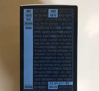 tastegood님이 올린 리뷰 사진 3